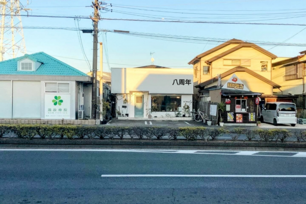 ✨エメ美容室 8周年のお知らせ✨